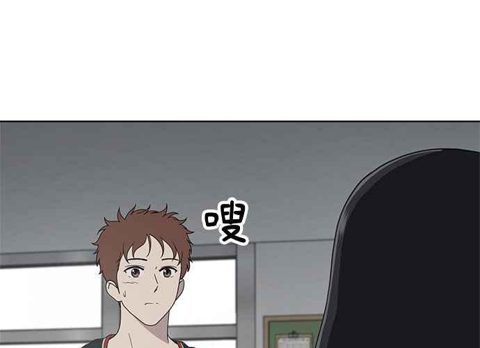 《无解少女》第58话 第116页