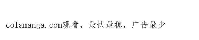 《无解少女》第58话 第184页