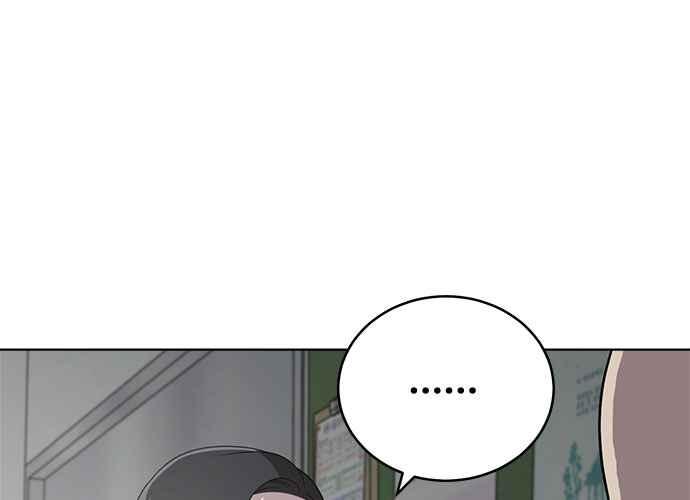 《无解少女》第58话 第175页
