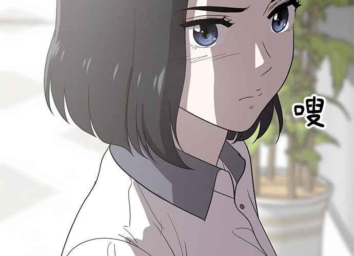 《无解少女》第58话 第160页