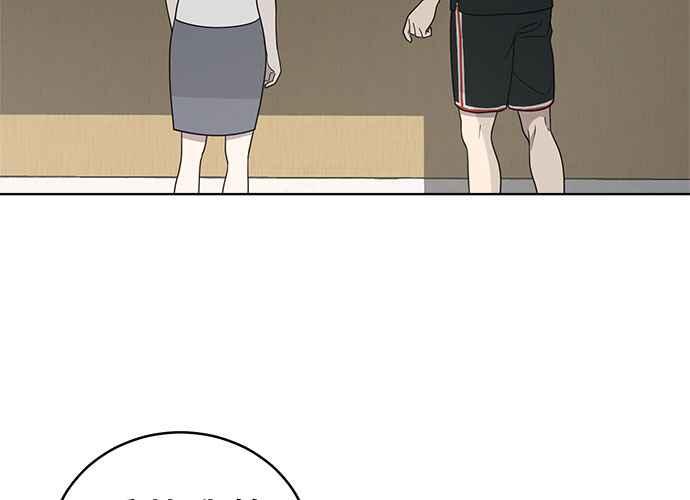 《无解少女》第58话 第156页