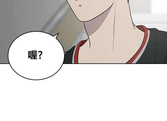 《无解少女》第58话 第158页