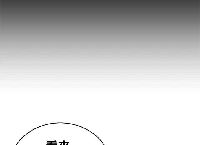 《无解少女》第58话 第60页