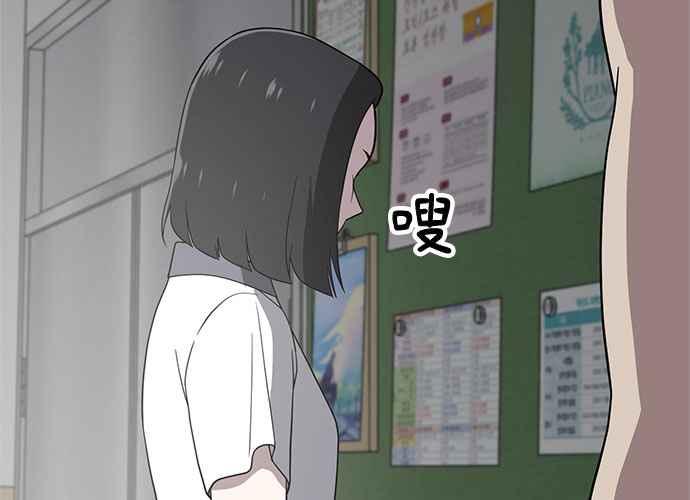 《无解少女》第58话 第178页