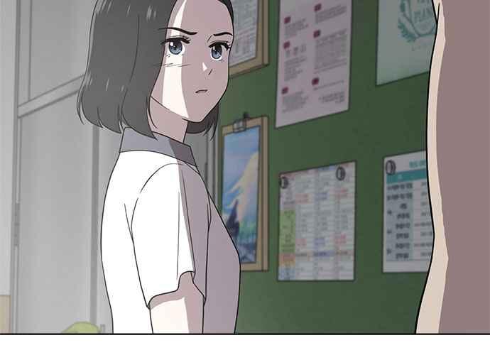 《无解少女》第58话 第176页