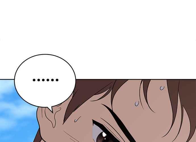 《无解少女》第58话 第12页