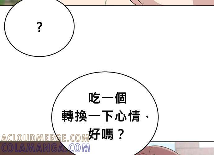 《无解少女》第58话 第65页
