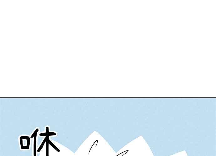 《无解少女》第58话 第120页