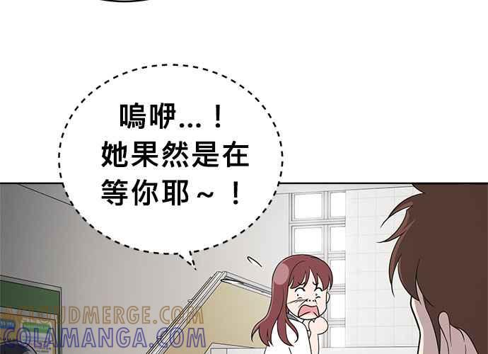 《无解少女》第58话 第109页