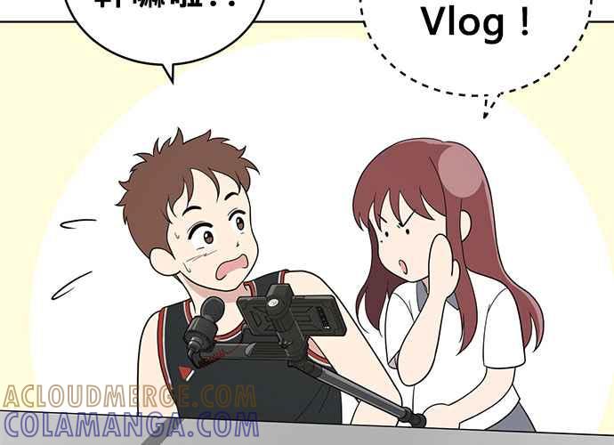 《无解少女》第58话 第17页