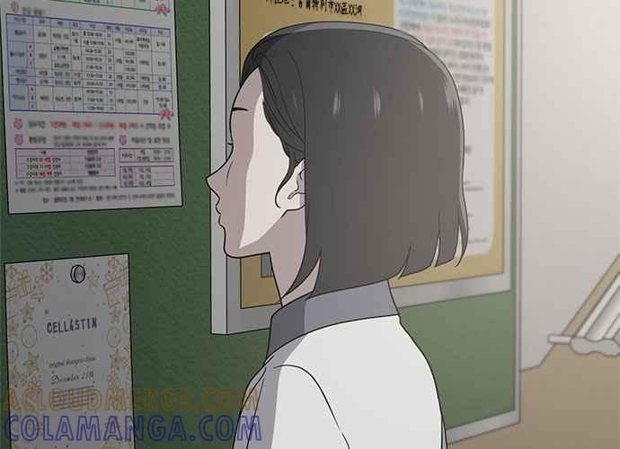 《无解少女》第58话 第101页