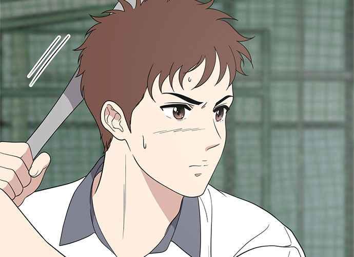 《无解少女》第59话 第10页