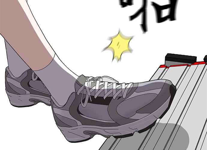 《无解少女》第59话 第155页
