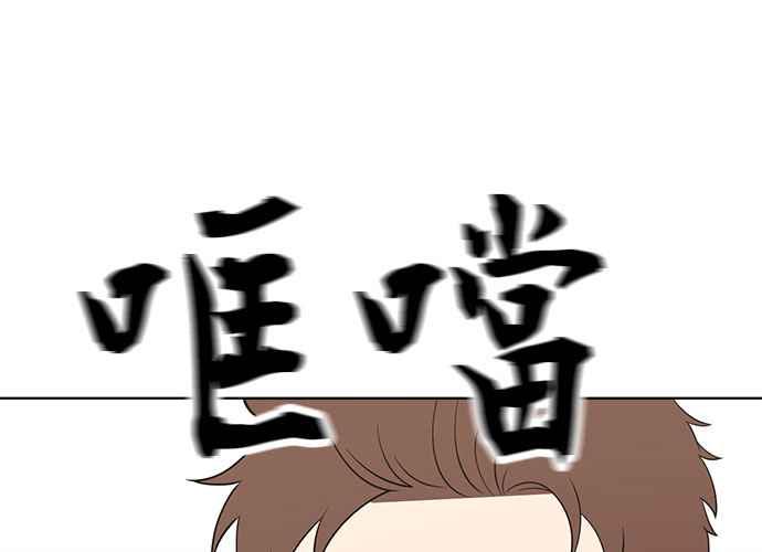 《无解少女》第59话 第159页