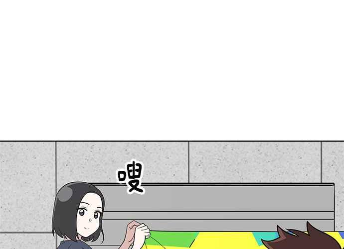 《无解少女》第59话 第148页
