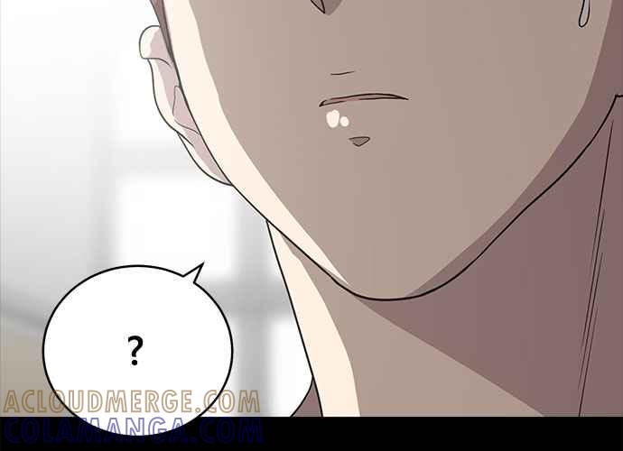 《无解少女》第59话 第17页