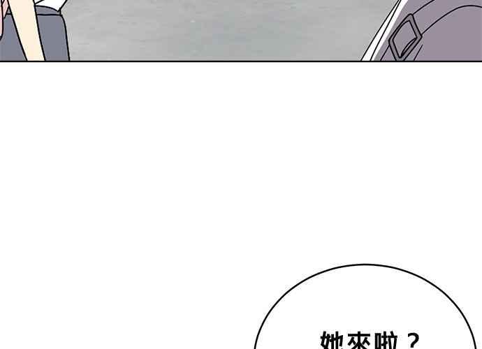 《无解少女》第59话 第104页