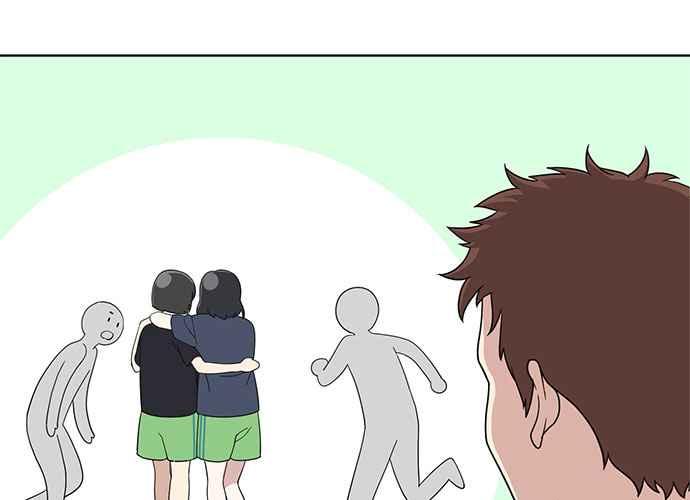 《无解少女》第59话 第180页