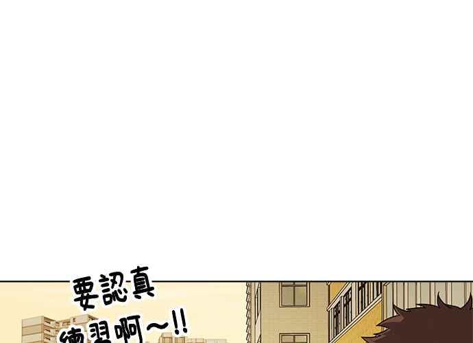 《无解少女》第59话 第68页