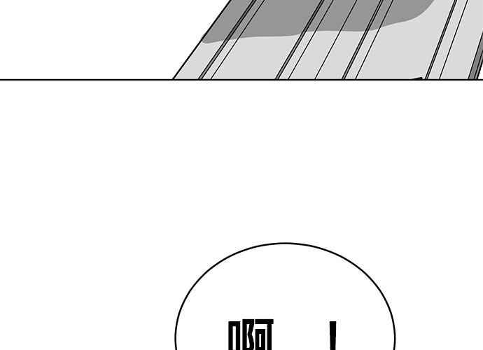 《无解少女》第59话 第156页