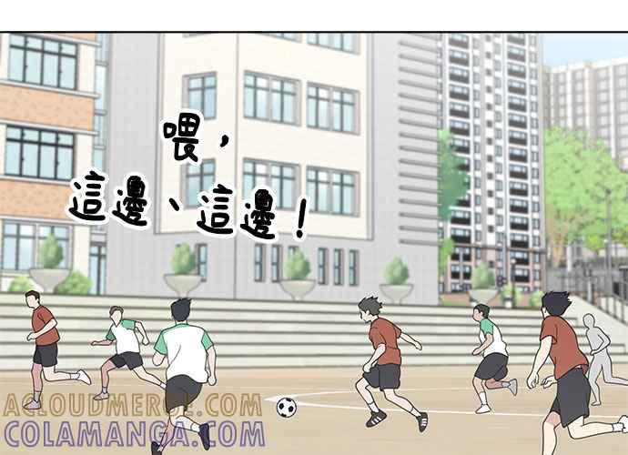 《无解少女》第59话 第185页