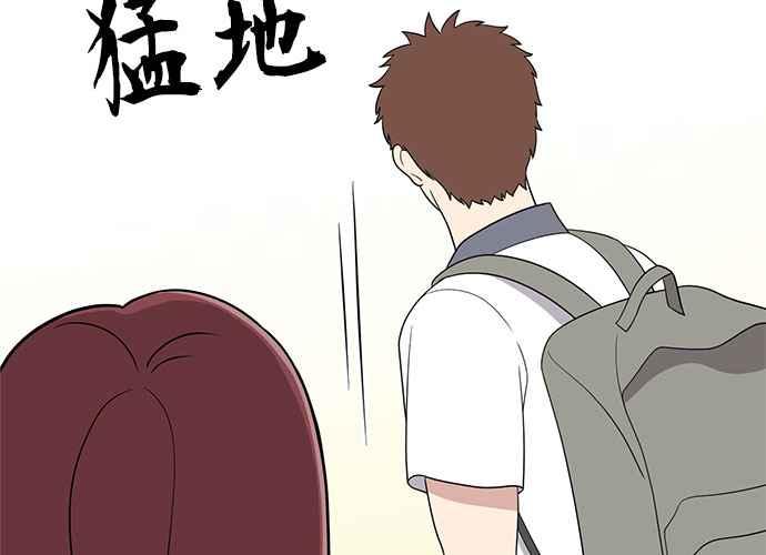 《无解少女》第59话 第96页