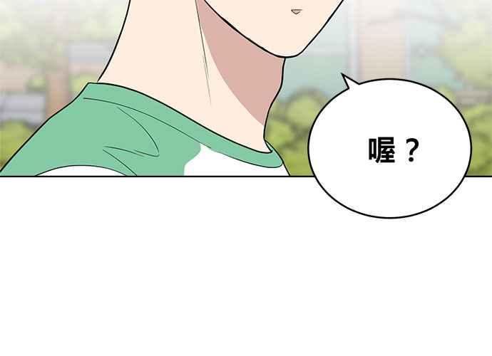 《无解少女》第59话 第122页