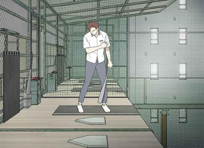 《无解少女》第59话 第8页