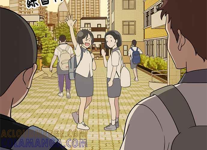 《无解少女》第59话 第69页