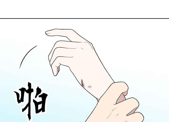 《无解少女》第59话 第167页