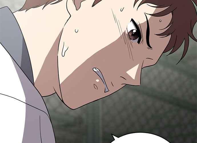 《无解少女》第59话 第51页