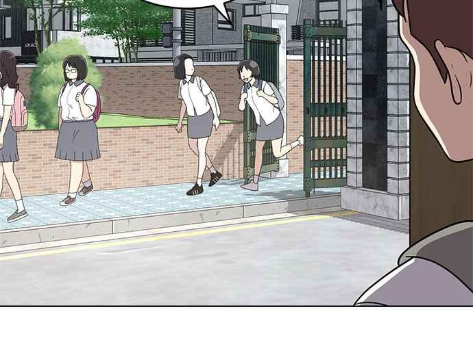 《无解少女》第59话 第99页