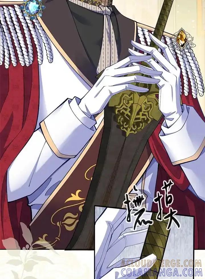 《养女想拯救世界》第61话 第34页