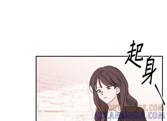 《和你度过的今天》第63话 第89页