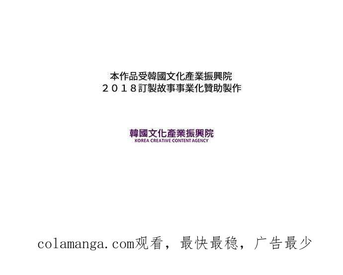 《和你度过的今天》第63话 第118页