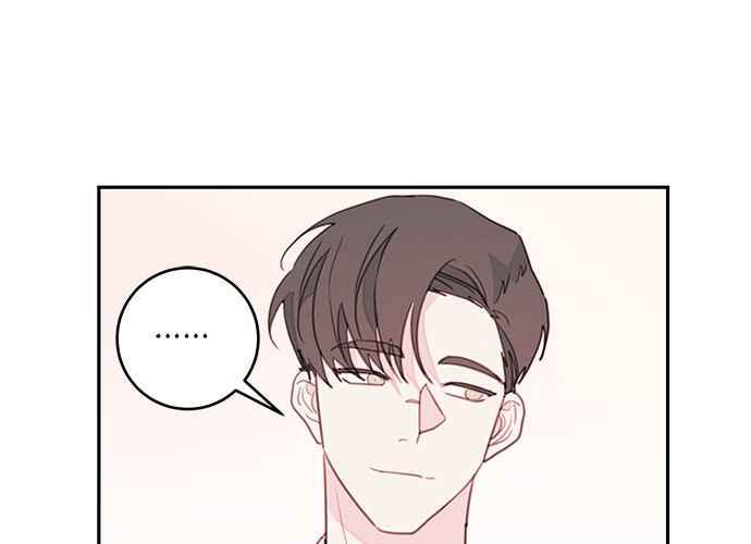 《和你度过的今天》第63话 第110页