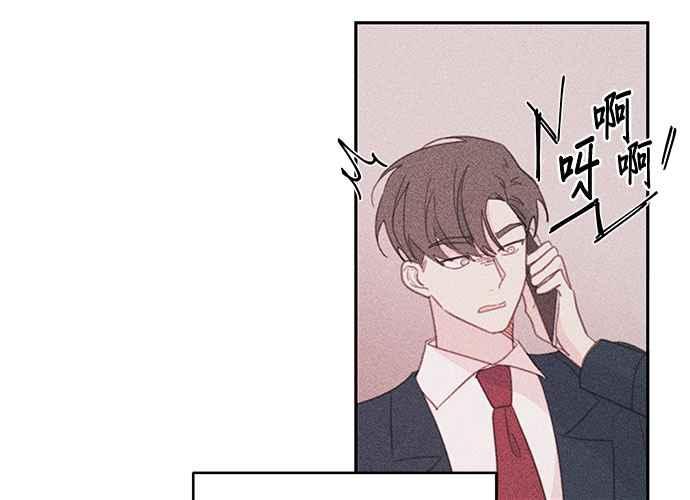 《和你度过的今天》第63话 第102页