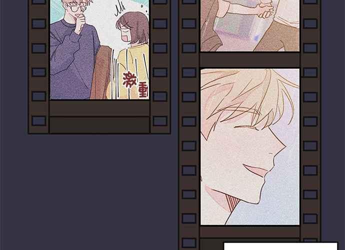 《和你度过的今天》第64话 第20页