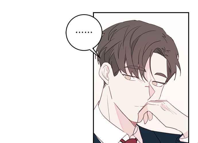 《和你度过的今天》第64话 第15页