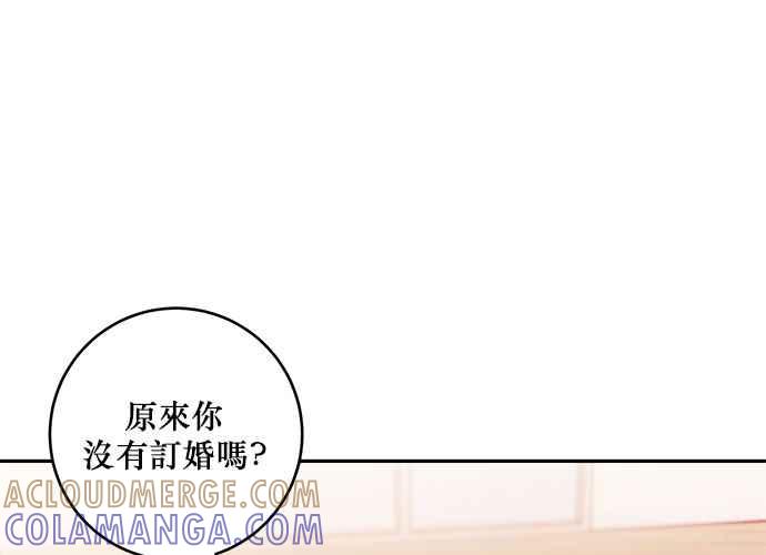 《和你度过的今天》第64话 第53页