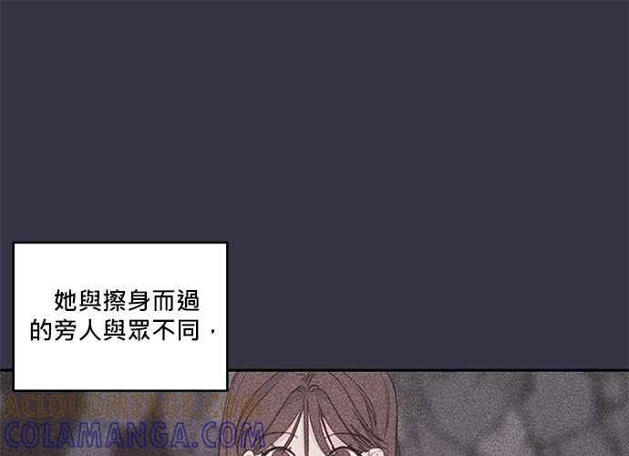 《和你度过的今天》第64话 第17页