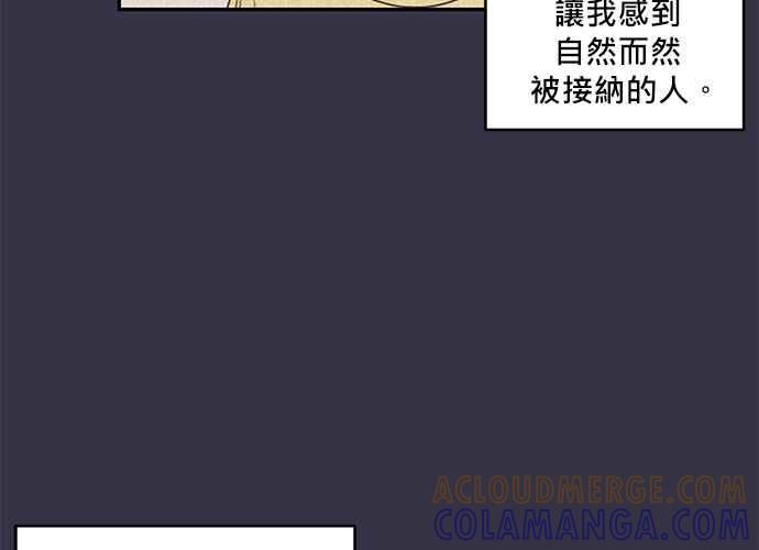 《和你度过的今天》第64话 第25页