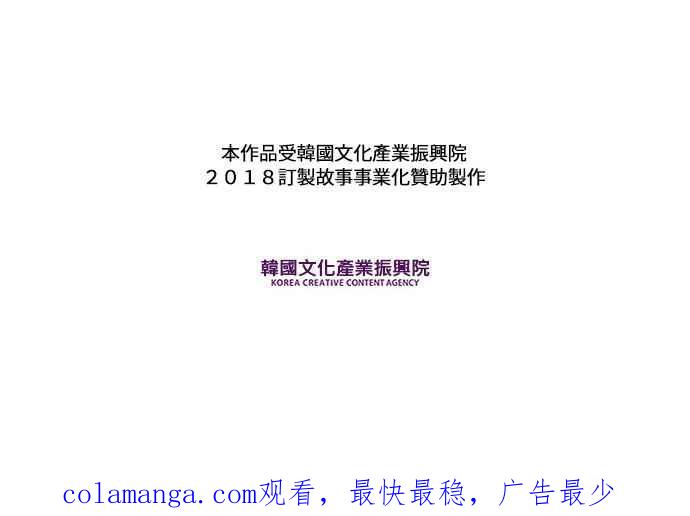《和你度过的今天》第64话 第124页