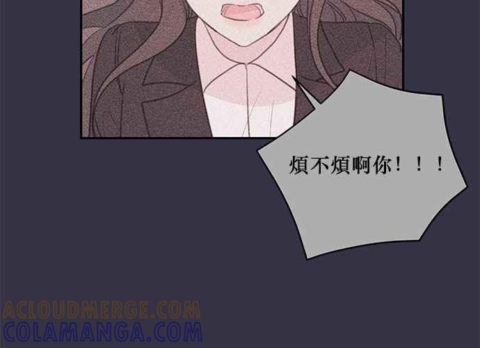 《和你度过的今天》第64话 第33页
