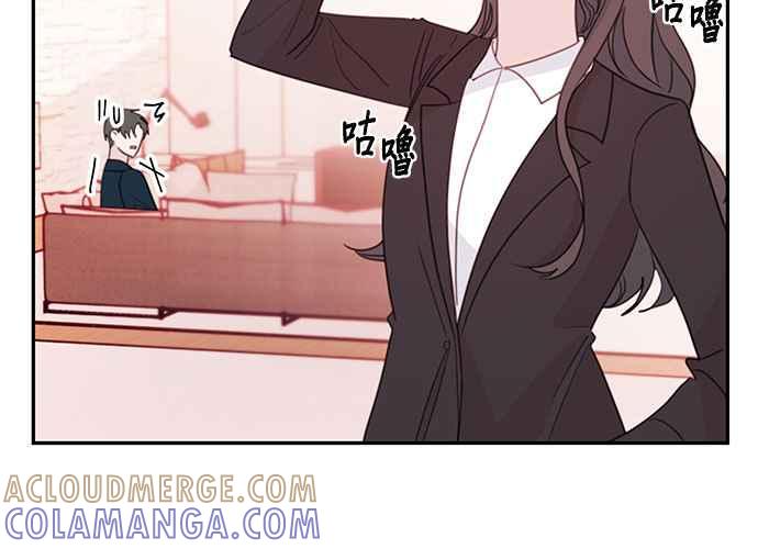 《和你度过的今天》第64话 第73页