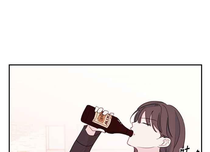 《和你度过的今天》第64话 第72页