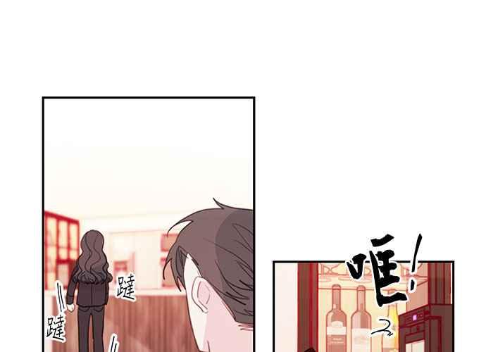 《和你度过的今天》第64话 第70页