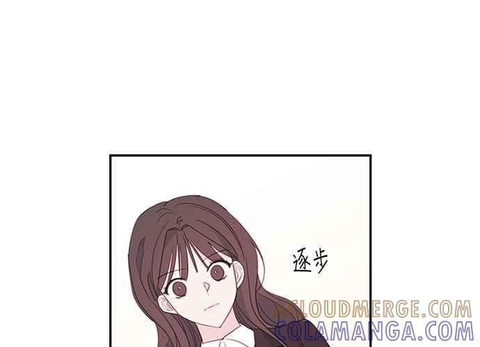 《和你度过的今天》第64话 第37页