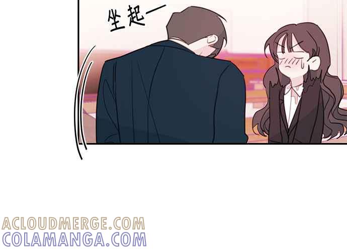《和你度过的今天》第65话 第69页