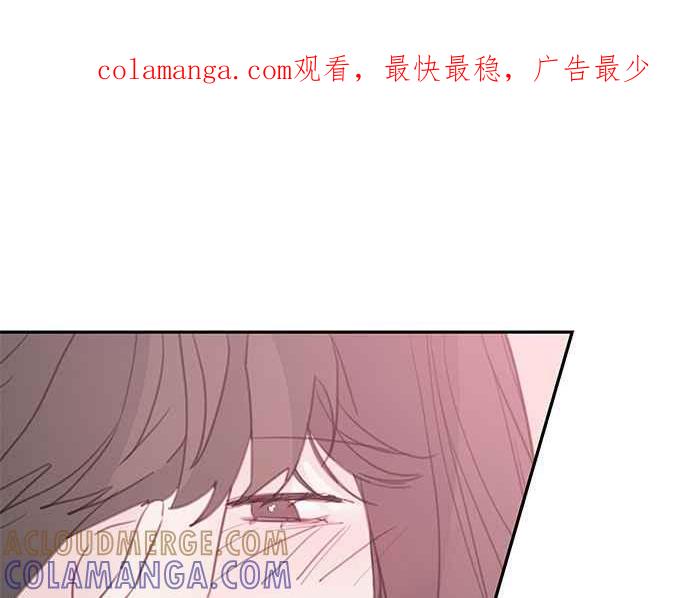 《和你度过的今天》第65话 第1页